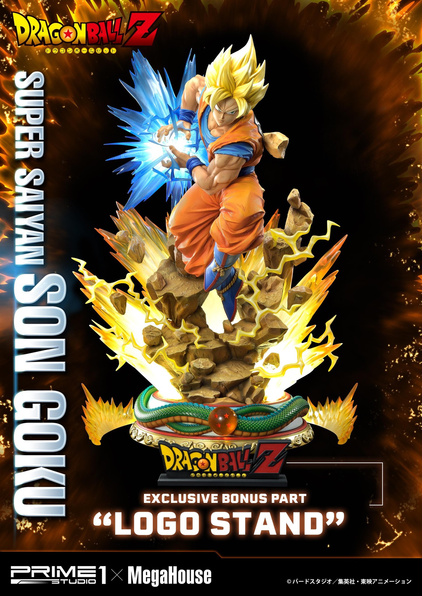 Dragon Ball Z - Son Goku - Son Goku SSJ - Son Goku SSJ2 - Son Goku SSJ3 - Mega Premium Masterline  (MPMDBZ-01DX) - 1/4 - DX Version (MegaHouse, Prime 1 Studio) photo 15