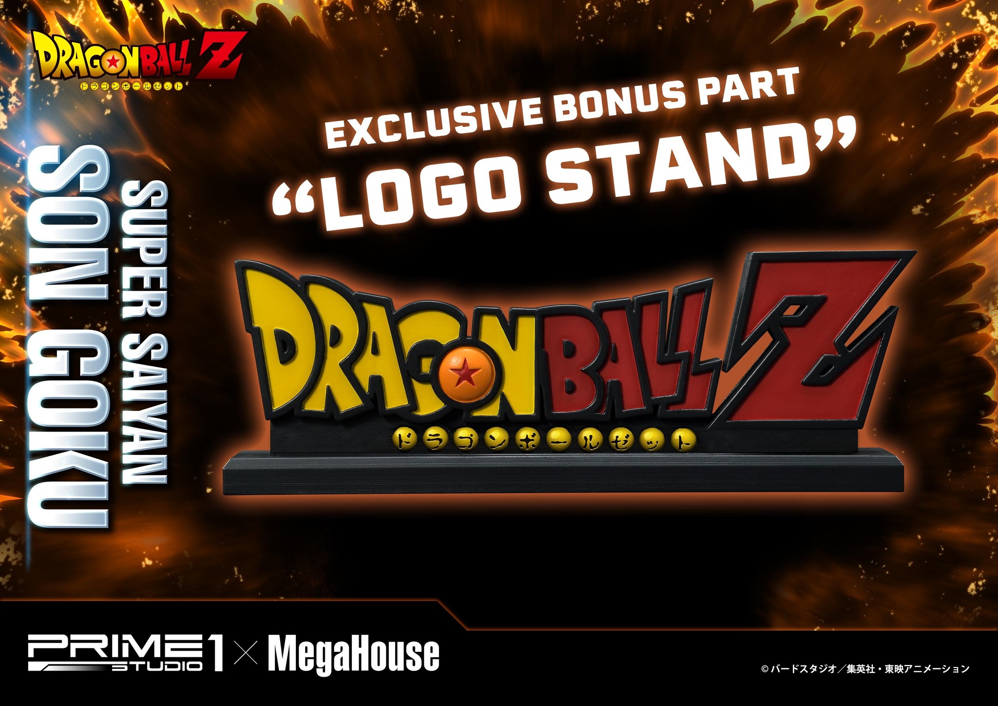 Dragon Ball Z - Son Goku - Son Goku SSJ - Son Goku SSJ2 - Son Goku SSJ3 - Mega Premium Masterline  (MPMDBZ-01DX) - 1/4 - DX Version (MegaHouse, Prime 1 Studio) photo 72