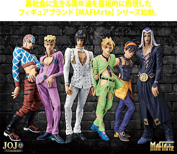 Jojo no Kimyou na Bouken - Ougon no Kaze - Leone Abbacchio - Jojo no Kimyou na Bouken Ougon no Kaze MAFIArte  (3) (Banpresto) photo 1