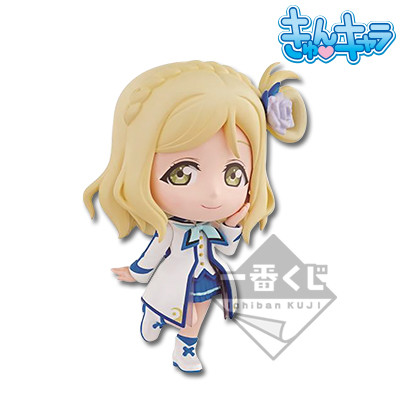 Love Live! Sunshine!! - Ohara Mari - Ichiban Kuji - Ichiban Kuji Love Live! Sunshine!! -5th- - Kyun-Chara (Banpresto) photo 1