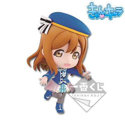 Love Live! Sunshine!! - Kunikida Hanamaru - Ichiban Kuji - Ichiban Kuji Love Live! Sunshine!! -5th- - Kyun-Chara (Banpresto) photo 1