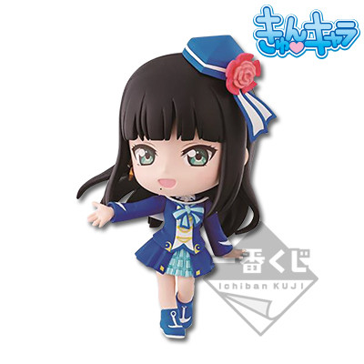 Love Live! Sunshine!! - Kurosawa Dia - Ichiban Kuji - Ichiban Kuji Love Live! Sunshine!! -5th- - Kyun-Chara (Banpresto) photo 1