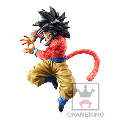 Dragon Ball GT - Son Goku SSJ4 - x10 Kamehameha (Banpresto) photo 1