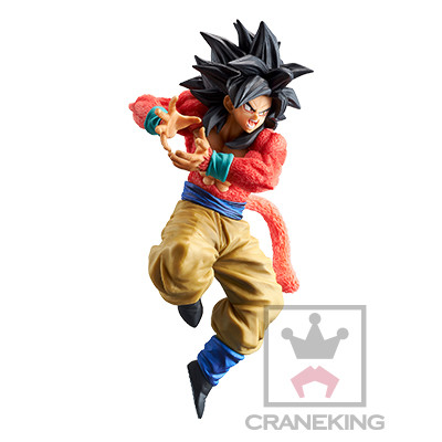 Dragon Ball GT - Son Goku SSJ4 - x10 Kamehameha (Banpresto) photo 3