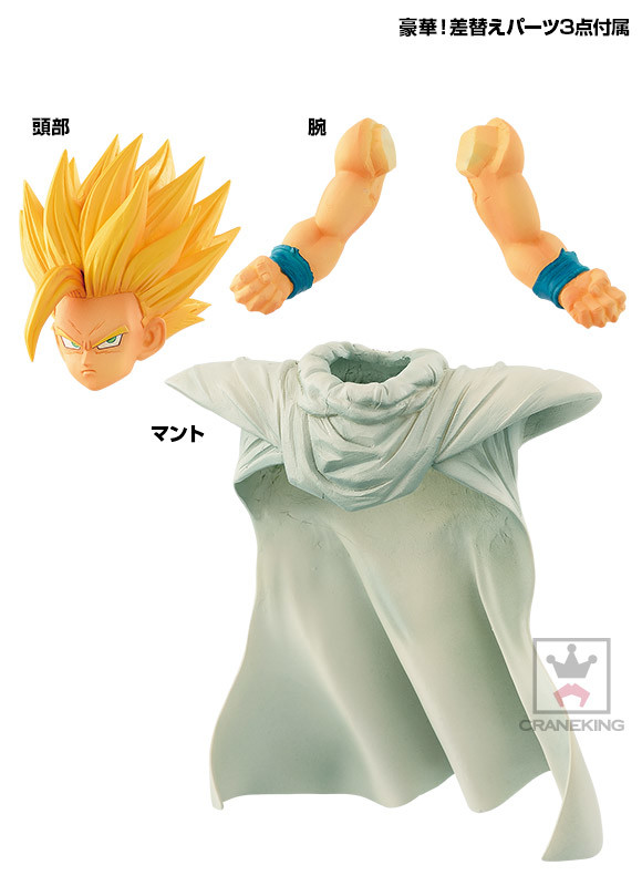 Dragon Ball Z - Son Gohan SSJ - Son Gohan SSJ2 - Grandista - Grandista -Resolution of Soldiers- (Banpresto) photo 4