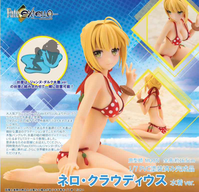 Fate/Extella - Nero Claudius - 1/7 - Swimsuit ver. (Alphamax) photo 4