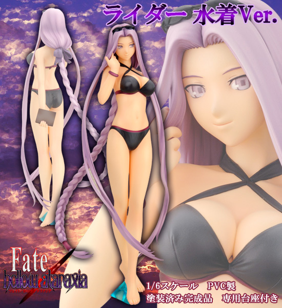 Fate/Hollow Ataraxia - Medusa - 1/6 - Rider, Swimsuit Ver. (Alter) photo 8