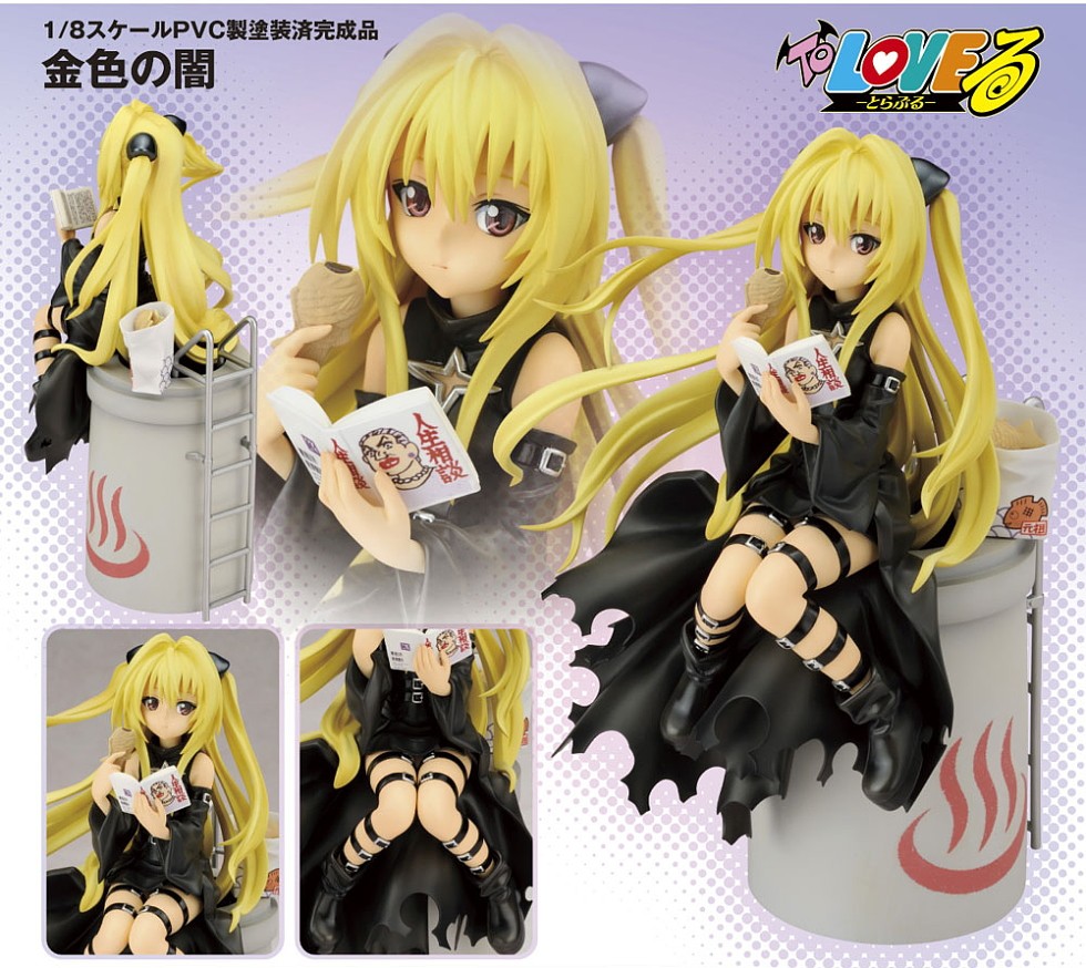 To LOVEru - Konjiki no Yami - 1/8 (Alpha x Omega) photo 2