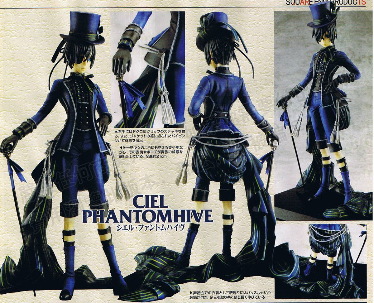 Kuroshitsuji - Ciel Phantomhive (Square Enix) photo 2