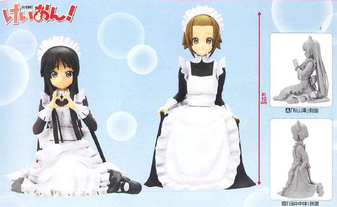 K-ON! - Akiyama Mio - Maid Fuku ver. 2 (Banpresto) photo 1