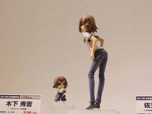 Baka to Test to Shoukanjuu - Kinoshita Hideyoshi - Kinoshita Hideyoshi no Shoukanjuu - 1/8 (Alter) photo 8