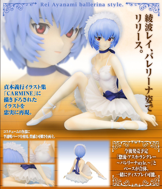 Shin Seiki Evangelion - Ayanami Rei - 1/7 - Ballerina Style (Kotobukiya) photo 2