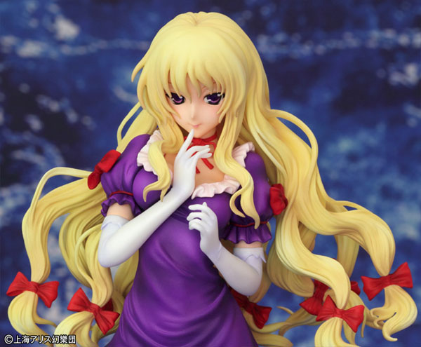 Touhou Project - Yakumo Yukari - 1/8 (Griffon Enterprises) photo 1
