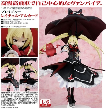BlazBlue: Continuum Shift - Gii - Nago - Rachel Alucard - 1/6 (FREEing) photo 2
