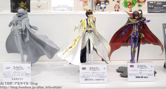 Code Geass - Hangyaku no Lelouch R2 - Kururugi Suzaku - 1/8 - Knight of Zero (Alpha x Omega) photo 1