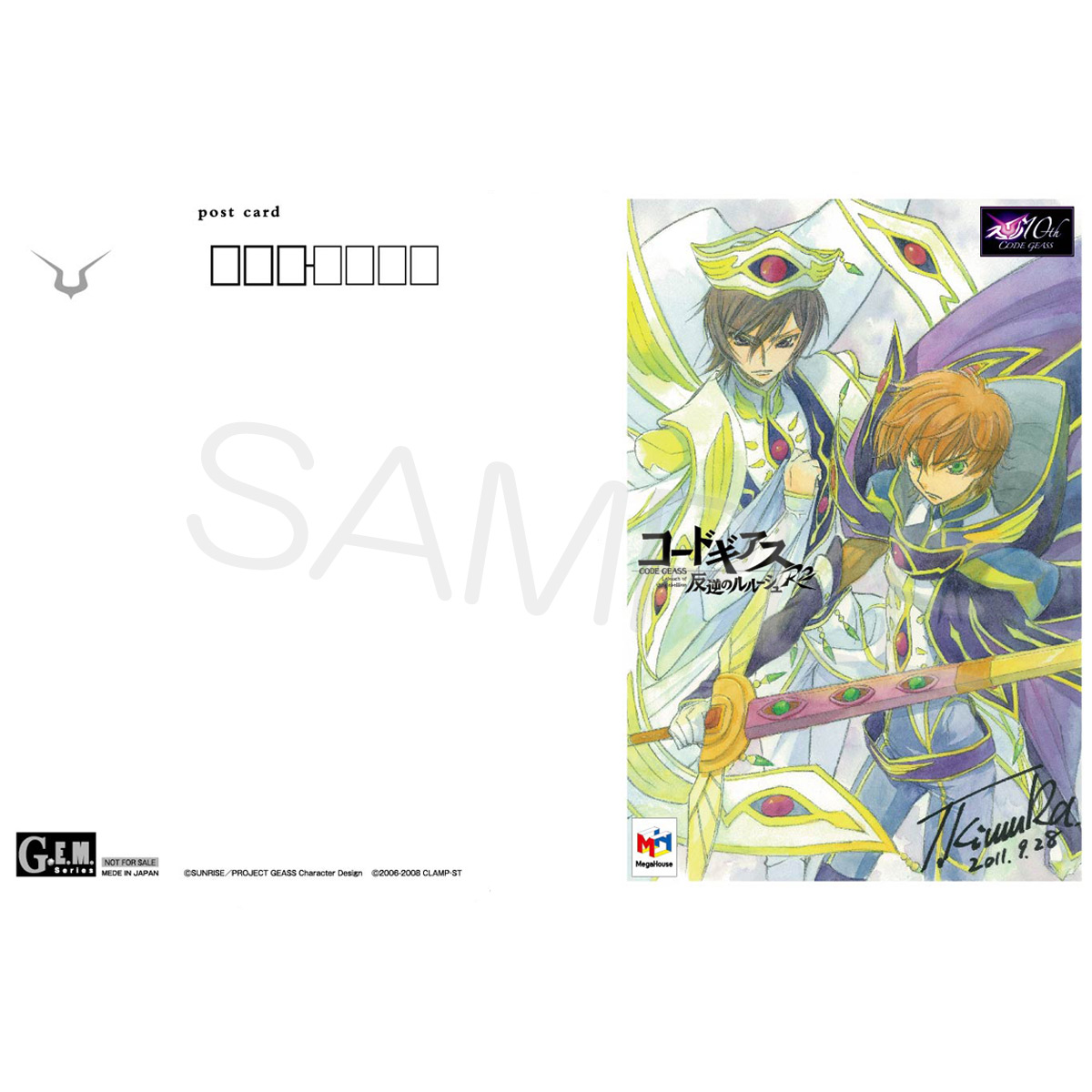 Code Geass - Hangyaku no Lelouch R2 - Kururugi Suzaku - 1/8 - Knight of Zero (Alpha x Omega) photo 4