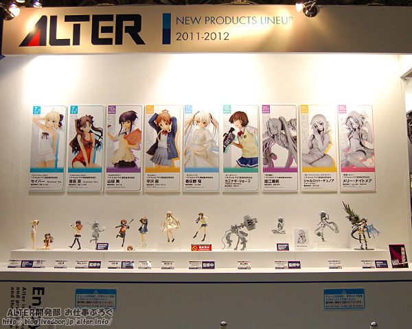 K-ON! - Hirasawa Ui - Hirasawa Yui - 1/8 (Alter) photo 1