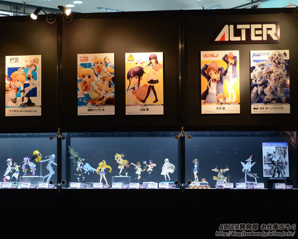 K-ON! - Hirasawa Ui - Hirasawa Yui - 1/8 (Alter) photo 5