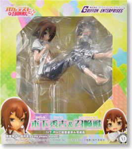 Baka to Test to Shoukanjuu - Kinoshita Hideyoshi - Kinoshita Hideyoshi no Shoukanjuu - 1/7 (Griffon Enterprises) photo 9