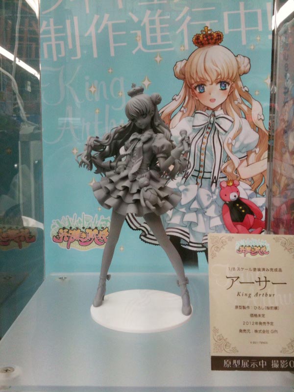Eiyuu Senki - Arthur - 1/8 (Gift) photo 5