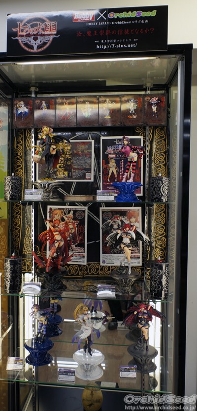 The Seven Deadly Sins - Asmodeus - 1/8 (Hobby Japan, Orchid Seed) photo 4