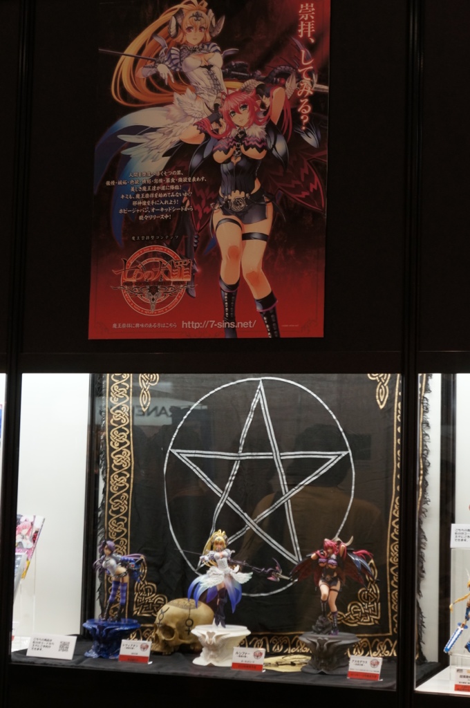 The Seven Deadly Sins - Asmodeus - 1/8 (Hobby Japan, Orchid Seed) photo 7
