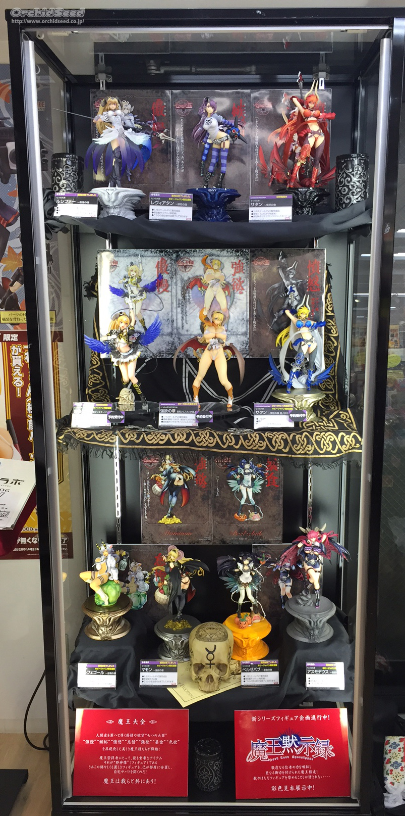 The Seven Deadly Sins - Belphegor - 1/8 (Amakuni, Hobby Japan) photo 1