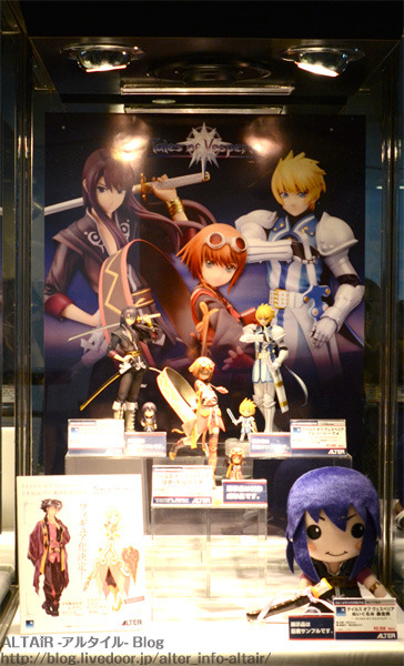 Tales of Vesperia - Estellise Sidos Heurassein - 1/8 (Alter) photo 4