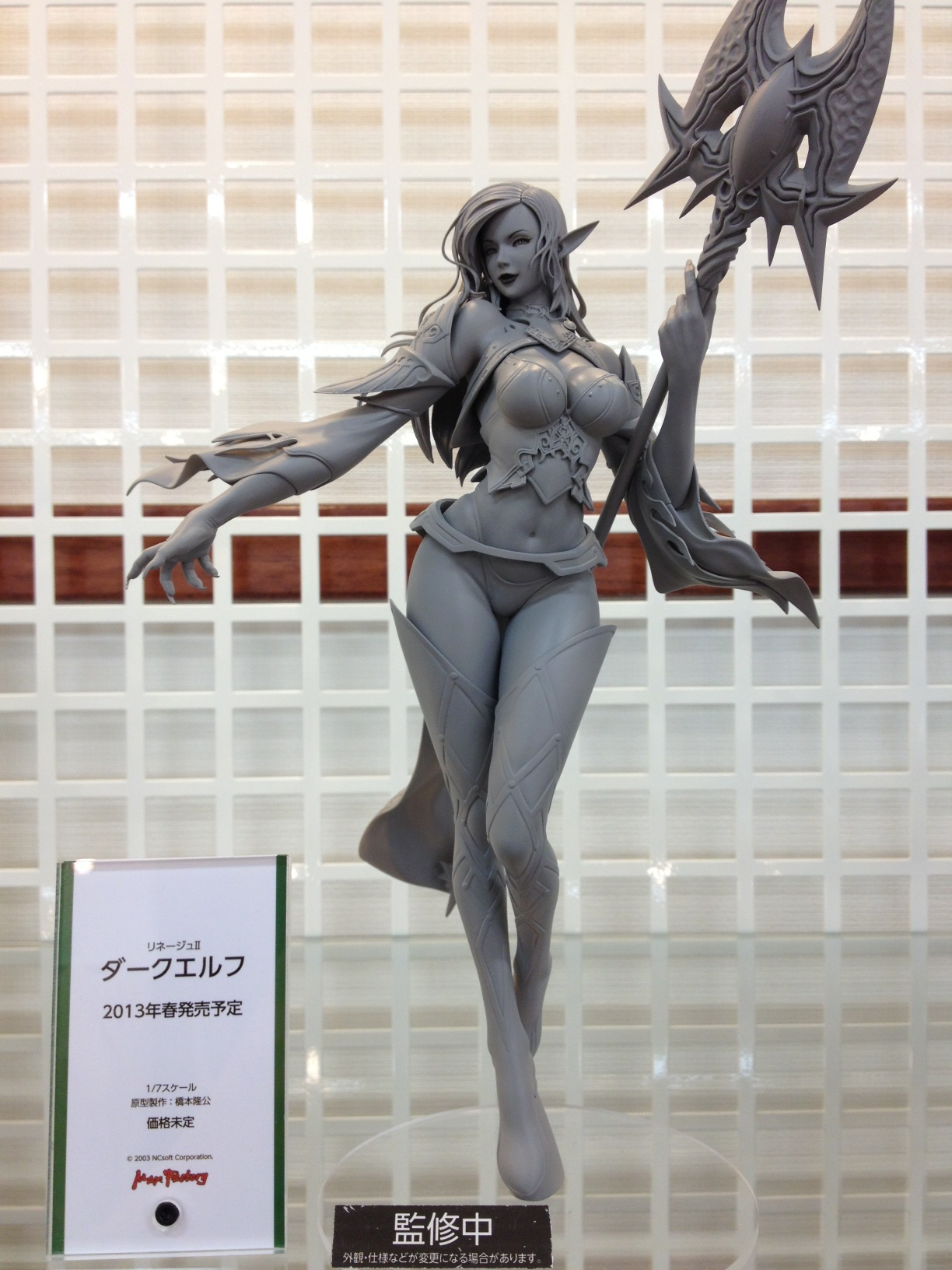 Lineage II - Dark Elf - 1/7 (Max Factory) photo 2