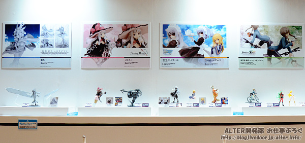 Kyoukai Senjou no Horizon - Kazuno - 1/8 (Alter) photo 2