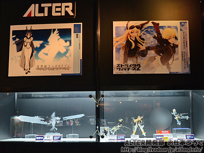Kyoukai Senjou no Horizon - Kazuno - 1/8 (Alter) photo 7