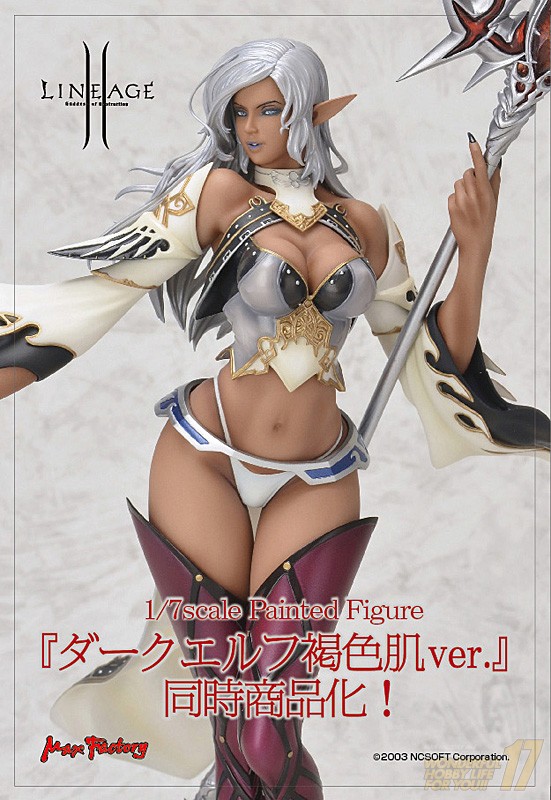 Lineage II - Dark Elf - 1/7 - Brown Skin ver. (Max Factory) photo 4