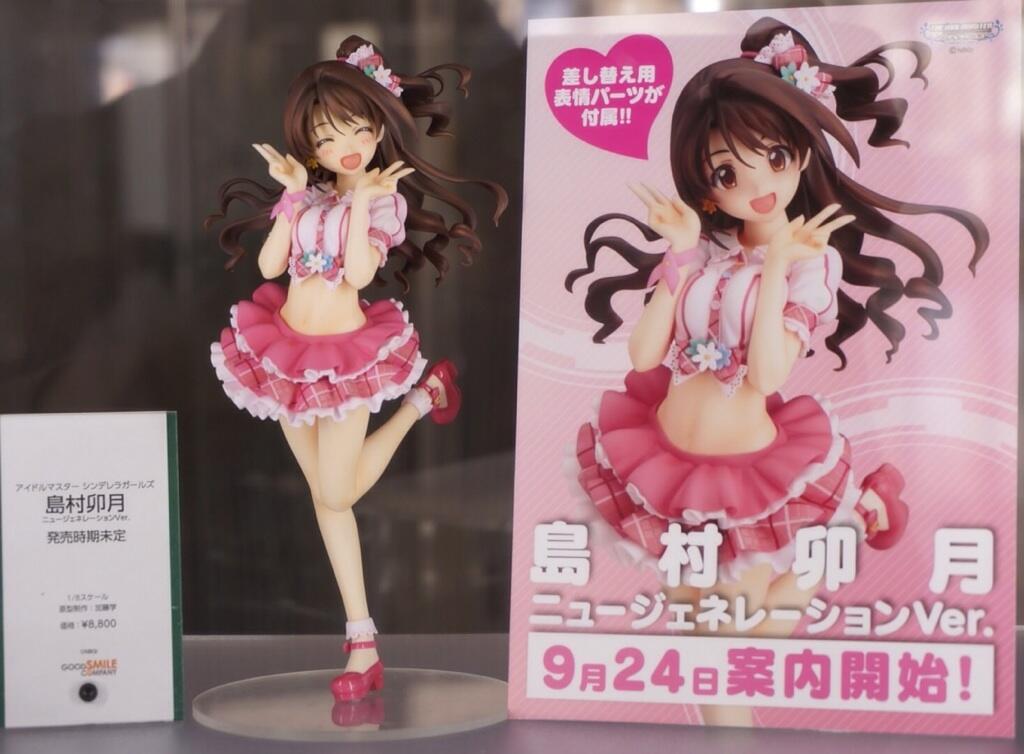 THE iDOLM@STER Cinderella Girls - Shimamura Uzuki - 1/8 - New Generation ver. (Good Smile Company) photo 6