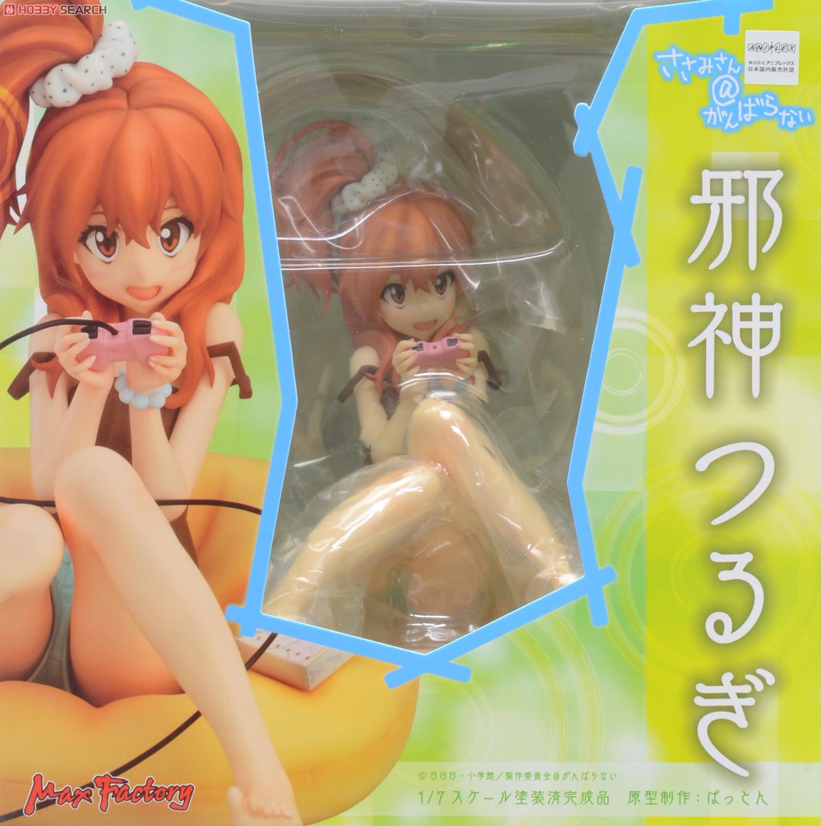 Sasami-san@Ganbaranai - Yagami Tsurugi - 1/7 (Max Factory, Shogakukan) photo 3