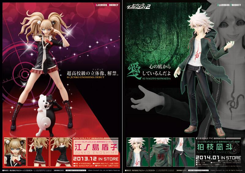 Super Danganronpa 2: Sayonara Zetsubou Gakuen - Komaeda Nagito - Chou Koukoukyuu no Figure  (#02) - 1/8 (Algernon Product, Cafe Reo) photo 2