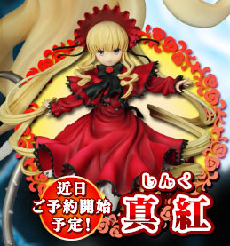 Rozen Maiden - Rozen Maiden: Zurückspulen - Shinku - 1/3 (Griffon Enterprises) photo 5